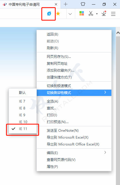 权天下-知识产权与科技服务平台