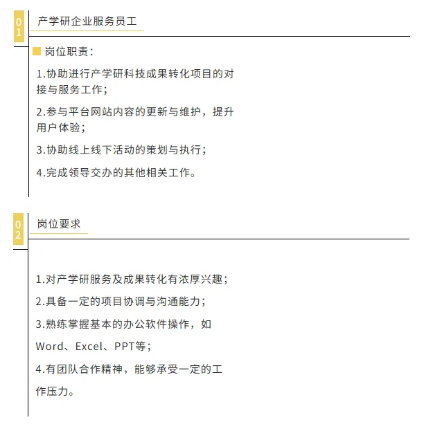 权天下-知识产权服务与管理平台