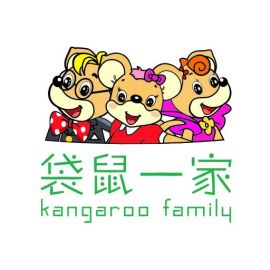 袋鼠一家 KANGAROO FAMILY
